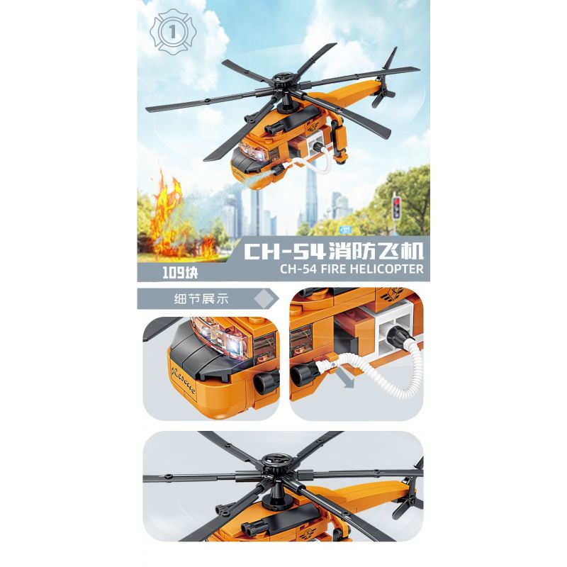 Kazi KY80542 80542 non  CHỮA CHÁY ĐÔ THỊ 8 LOẠI XE PHUN NƯỚC ĐA ĐỊA HÌNH KẾT HỢP VỚI MÁY BAY CH-54 TÀU CAO TỐC CỨU HỘ KHẨN CẤP BỌT RỪNG BỒN TỰ NẠP VƯỢT CHƯỚNG NGẠI VẬT MẠNH NHỎ HỎA TRÊN KHÔNG bộ đồ chơi xếp lắp ráp ghép mô hình City Thành Phố 958 khối
