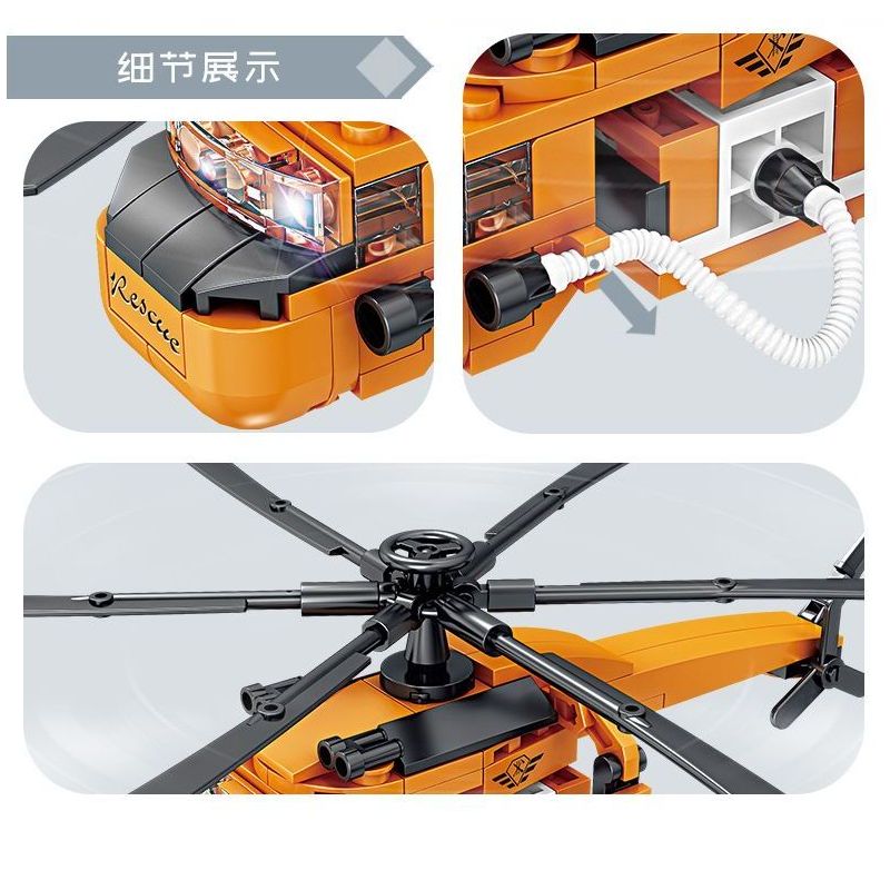 Kazi KY80542 80542 non  CHỮA CHÁY ĐÔ THỊ 8 LOẠI XE PHUN NƯỚC ĐA ĐỊA HÌNH KẾT HỢP VỚI MÁY BAY CH-54 TÀU CAO TỐC CỨU HỘ KHẨN CẤP BỌT RỪNG BỒN TỰ NẠP VƯỢT CHƯỚNG NGẠI VẬT MẠNH NHỎ HỎA TRÊN KHÔNG bộ đồ chơi xếp lắp ráp ghép mô hình City Thành Phố 958 khối