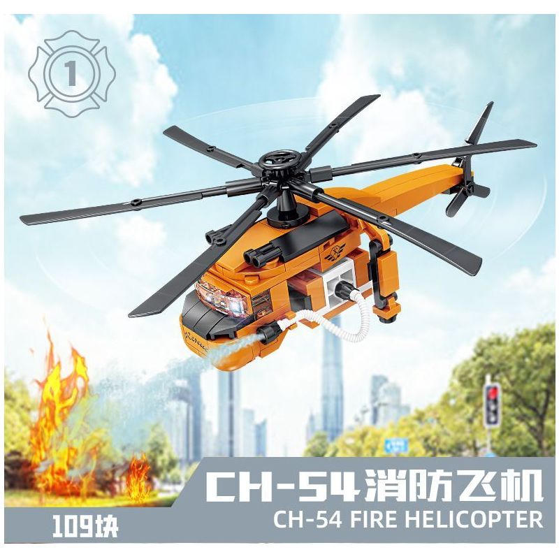Kazi KY80542 80542 non  CHỮA CHÁY ĐÔ THỊ 8 LOẠI XE PHUN NƯỚC ĐA ĐỊA HÌNH KẾT HỢP VỚI MÁY BAY CH-54 TÀU CAO TỐC CỨU HỘ KHẨN CẤP BỌT RỪNG BỒN TỰ NẠP VƯỢT CHƯỚNG NGẠI VẬT MẠNH NHỎ HỎA TRÊN KHÔNG bộ đồ chơi xếp lắp ráp ghép mô hình City Thành Phố 958 khối