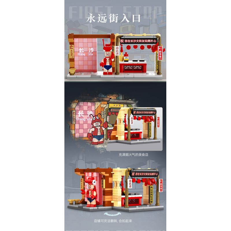 SEMBO 608070 non  WEN HEYOU CỬA HÀNG THỜI GIAN VÀ CÁP TREO bộ đồ chơi xếp lắp ráp ghép mô hình 300 khối