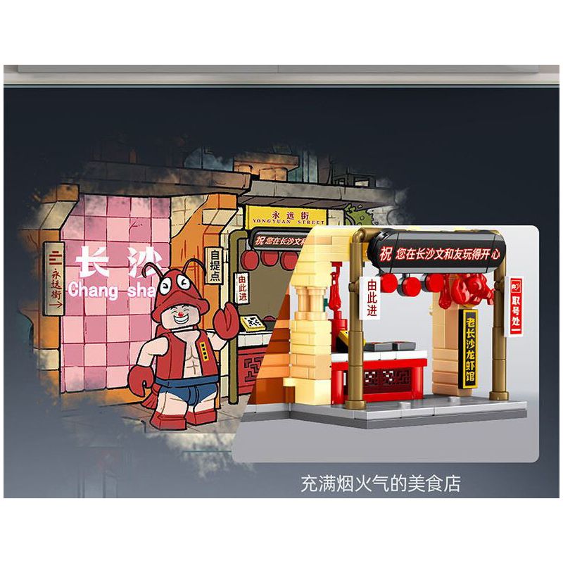 SEMBO 608070 non  WEN HEYOU CỬA HÀNG THỜI GIAN VÀ CÁP TREO bộ đồ chơi xếp lắp ráp ghép mô hình 300 khối