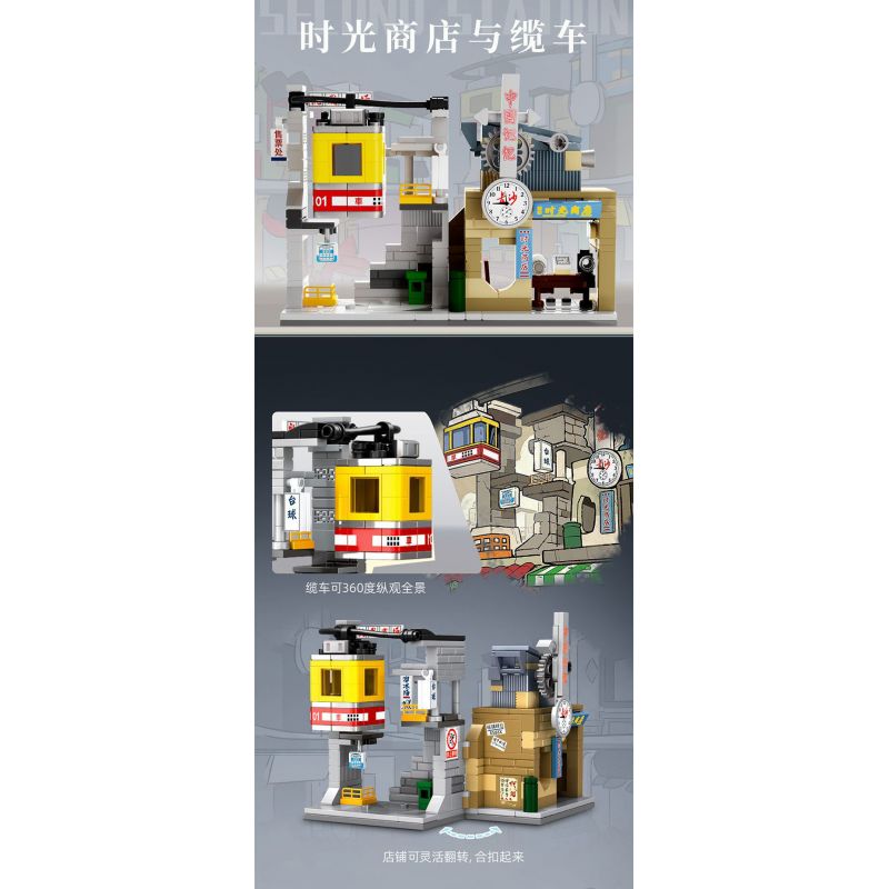 SEMBO 608070 non  WEN HEYOU CỬA HÀNG THỜI GIAN VÀ CÁP TREO bộ đồ chơi xếp lắp ráp ghép mô hình 300 khối