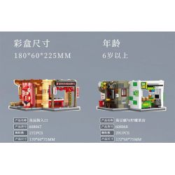 SEMBO 608070 non  WEN HEYOU CỬA HÀNG THỜI GIAN VÀ CÁP TREO bộ đồ chơi xếp lắp ráp ghép mô hình 300 khối