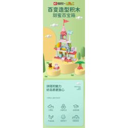 SEMBO 690901 non  KHAKI RƯƠNG KHO BÁU NGỌT NGÀO bộ đồ chơi xếp lắp ráp ghép mô hình  Khối Lớn