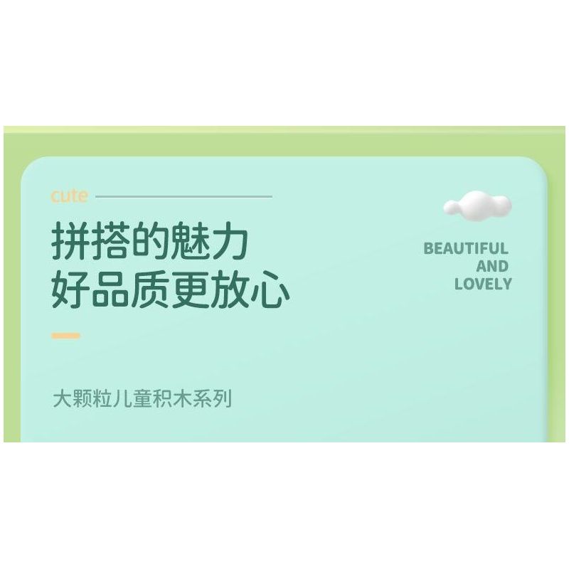 SEMBO 690901 non  KHAKI RƯƠNG KHO BÁU NGỌT NGÀO bộ đồ chơi xếp lắp ráp ghép mô hình  Khối Lớn