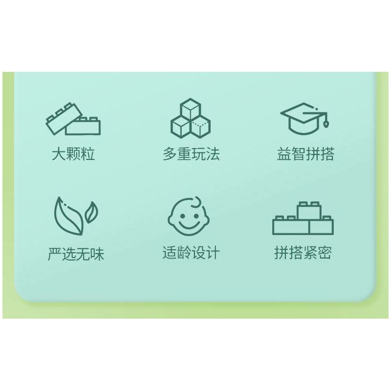 SEMBO 690901 non  KHAKI RƯƠNG KHO BÁU NGỌT NGÀO bộ đồ chơi xếp lắp ráp ghép mô hình  Khối Lớn