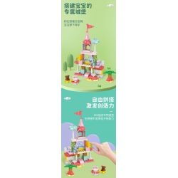 SEMBO 690901 non  KHAKI RƯƠNG KHO BÁU NGỌT NGÀO bộ đồ chơi xếp lắp ráp ghép mô hình  Khối Lớn