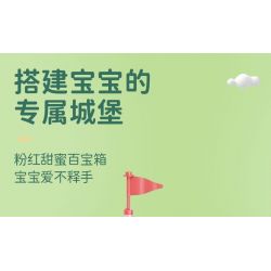 SEMBO 690901 non  KHAKI RƯƠNG KHO BÁU NGỌT NGÀO bộ đồ chơi xếp lắp ráp ghép mô hình  Khối Lớn