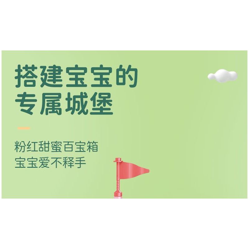 SEMBO 690901 non  KHAKI RƯƠNG KHO BÁU NGỌT NGÀO bộ đồ chơi xếp lắp ráp ghép mô hình  Khối Lớn