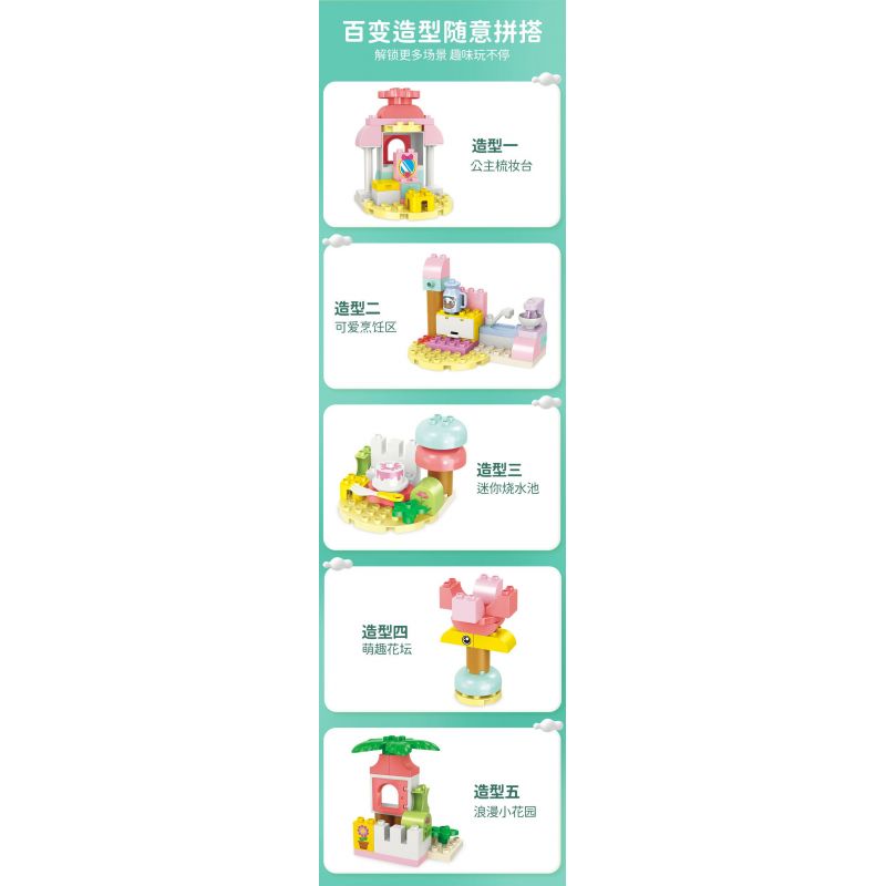 SEMBO 690901 non  KHAKI RƯƠNG KHO BÁU NGỌT NGÀO bộ đồ chơi xếp lắp ráp ghép mô hình  Khối Lớn