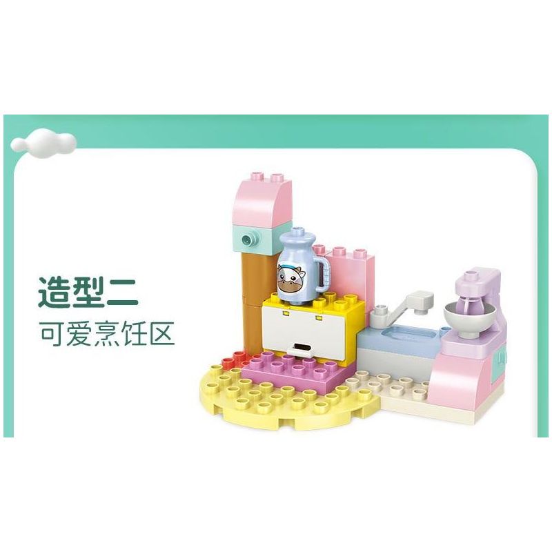 SEMBO 690901 non  KHAKI RƯƠNG KHO BÁU NGỌT NGÀO bộ đồ chơi xếp lắp ráp ghép mô hình  Khối Lớn