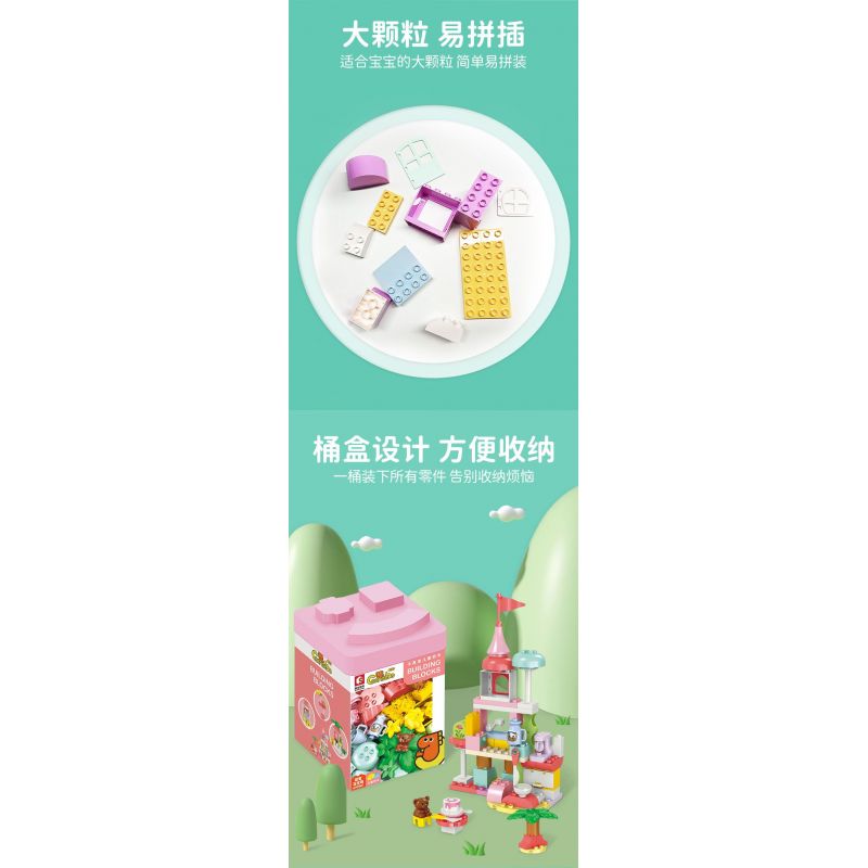 SEMBO 690901 non  KHAKI RƯƠNG KHO BÁU NGỌT NGÀO bộ đồ chơi xếp lắp ráp ghép mô hình  Khối Lớn