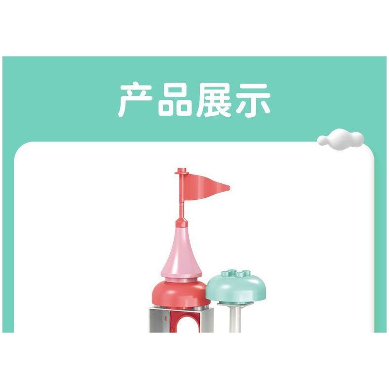 SEMBO 690901 non  KHAKI RƯƠNG KHO BÁU NGỌT NGÀO bộ đồ chơi xếp lắp ráp ghép mô hình  Khối Lớn