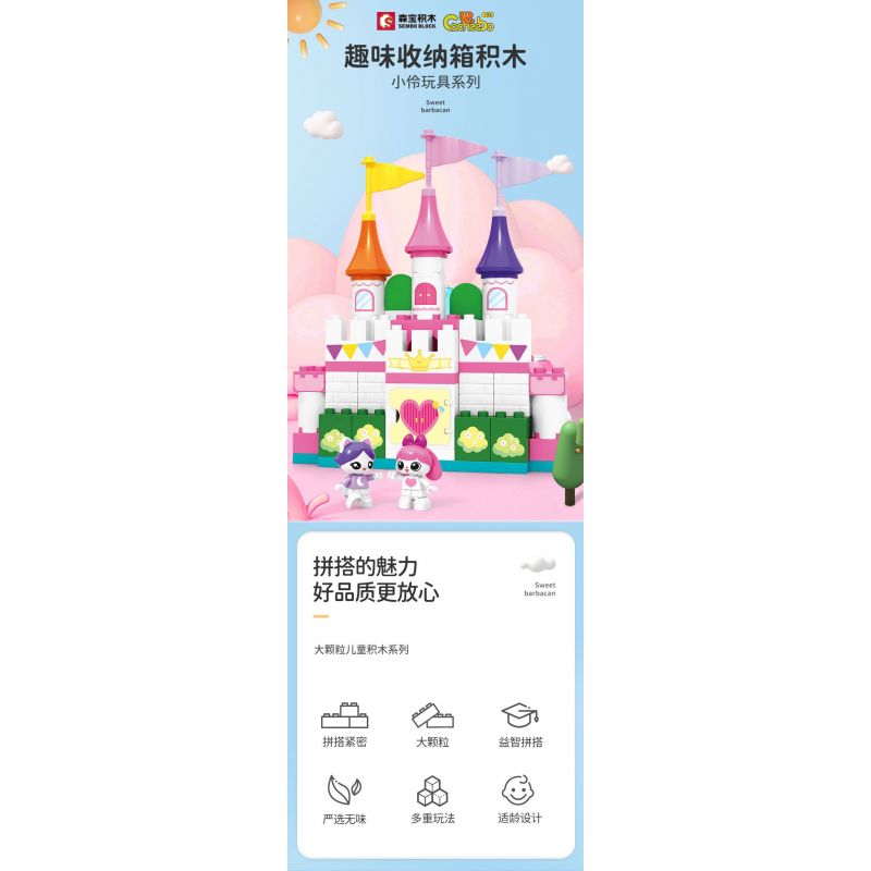 SEMBO 690900 non  ĐỒ CHƠI XIAOLING HỘP ĐỰNG VUI NHỘN bộ đồ chơi xếp lắp ráp ghép mô hình  SWEET BARBACAN Khối Lớn