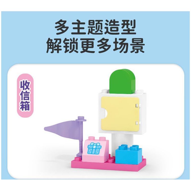 SEMBO 690900 non  ĐỒ CHƠI XIAOLING HỘP ĐỰNG VUI NHỘN bộ đồ chơi xếp lắp ráp ghép mô hình  SWEET BARBACAN Khối Lớn