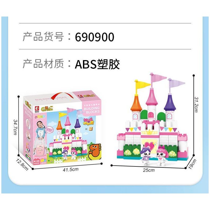 SEMBO 690900 non  ĐỒ CHƠI XIAOLING HỘP ĐỰNG VUI NHỘN bộ đồ chơi xếp lắp ráp ghép mô hình  SWEET BARBACAN Khối Lớn