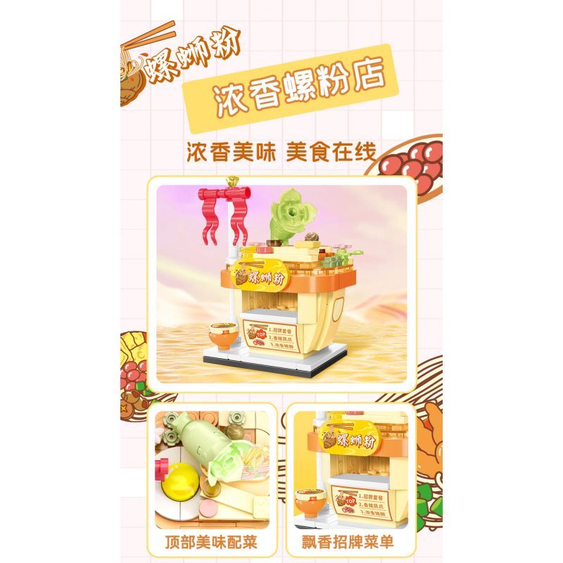 SEMBO 601189 non  QUÁN BÚN ỐC LUXIANG bộ đồ chơi xếp lắp ráp ghép mô hình 159 khối