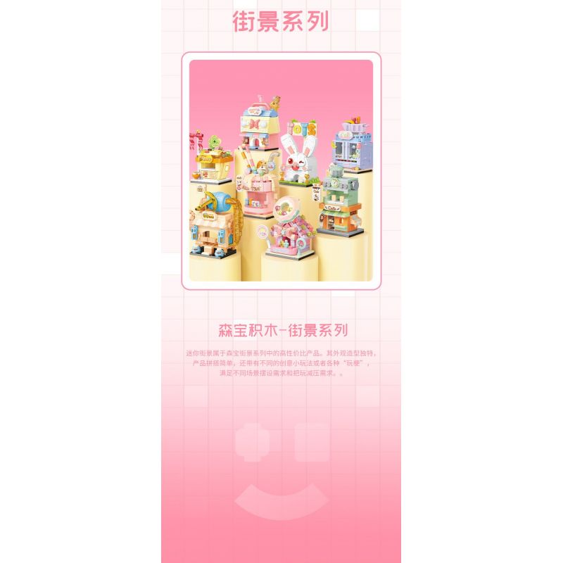 SEMBO 601193 non  CỬA HÀNG LÀM ĐẸP LIANGYI bộ đồ chơi xếp lắp ráp ghép mô hình 162 khối