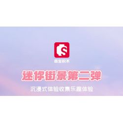 SEMBO 601193 non  CỬA HÀNG LÀM ĐẸP LIANGYI bộ đồ chơi xếp lắp ráp ghép mô hình 162 khối