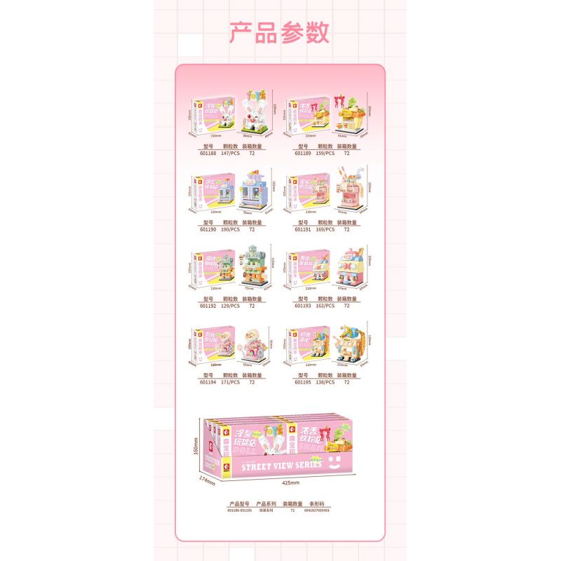 SEMBO 601194 non  NHÀ TRÁNG MIỆNG YILU bộ đồ chơi xếp lắp ráp ghép mô hình 171 khối