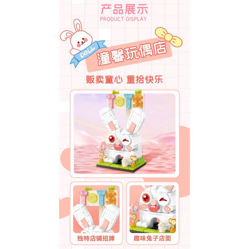 SEMBO 601194 non  NHÀ TRÁNG MIỆNG YILU bộ đồ chơi xếp lắp ráp ghép mô hình 171 khối