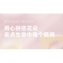 BEAUTIFUL AND 13063 non  KHUNG ẢNH HOA TÍM bộ đồ chơi xếp lắp ráp ghép mô hình Art FLOWER PICTURE FRAME