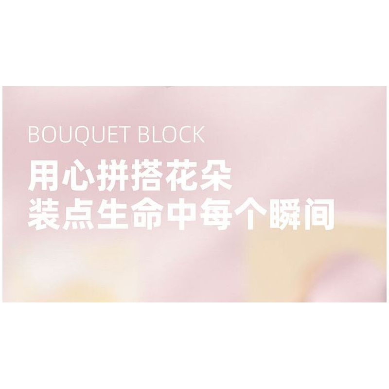 BEAUTIFUL AND 13063 non  KHUNG ẢNH HOA TÍM bộ đồ chơi xếp lắp ráp ghép mô hình Art FLOWER PICTURE FRAME