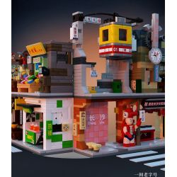 SEMBO 608068 non  WEN HEYOU QUÁN TRÀ CHANH VÀ ĐẬU HŨ THỐI bộ đồ chơi xếp lắp ráp ghép mô hình 291 khối