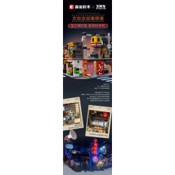 SEMBO 608067 non  WEN HEYOU LỐI VÀO PHỐ FOREVER bộ đồ chơi xếp lắp ráp ghép mô hình 272 khối