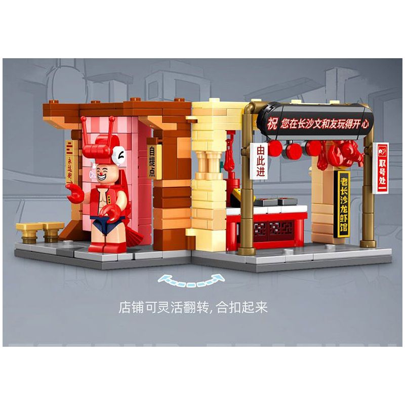 SEMBO 608067 non  WEN HEYOU LỐI VÀO PHỐ FOREVER bộ đồ chơi xếp lắp ráp ghép mô hình 272 khối