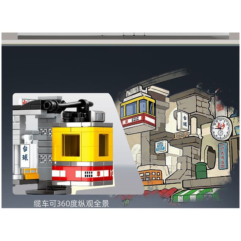 SEMBO 608067 non  WEN HEYOU LỐI VÀO PHỐ FOREVER bộ đồ chơi xếp lắp ráp ghép mô hình 272 khối