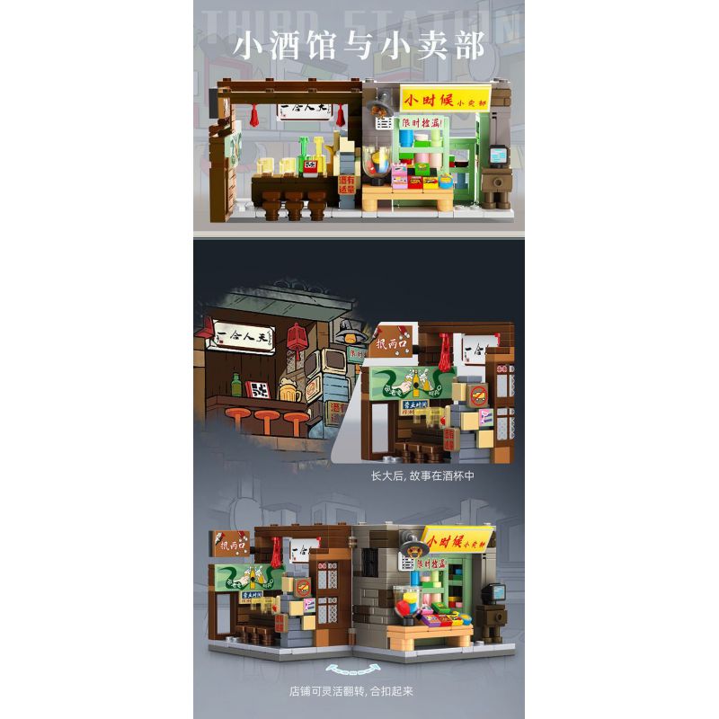 SEMBO 608067 non  WEN HEYOU LỐI VÀO PHỐ FOREVER bộ đồ chơi xếp lắp ráp ghép mô hình 272 khối