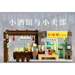 SEMBO 608067 non  WEN HEYOU LỐI VÀO PHỐ FOREVER bộ đồ chơi xếp lắp ráp ghép mô hình 272 khối