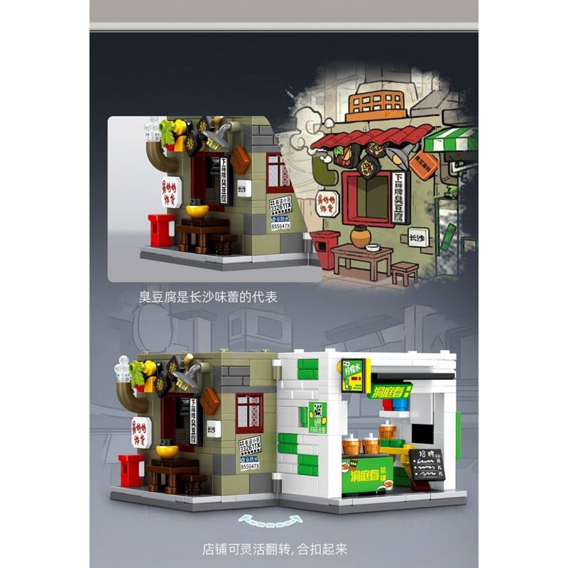 SEMBO 608067 non  WEN HEYOU LỐI VÀO PHỐ FOREVER bộ đồ chơi xếp lắp ráp ghép mô hình 272 khối