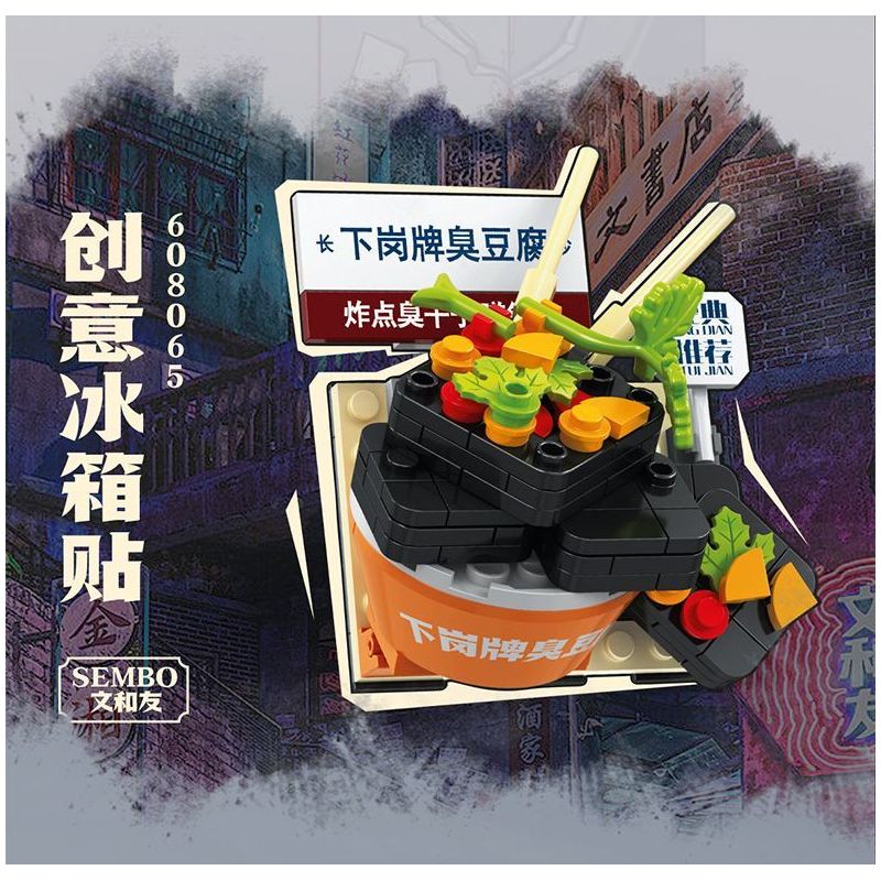 SEMBO 608066 non  WEN HEYOU NAM CHÂM TỦ LẠNH CÁP TREO bộ đồ chơi xếp lắp ráp ghép mô hình 130 khối