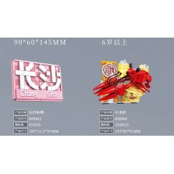 SEMBO 608066 non  WEN HEYOU NAM CHÂM TỦ LẠNH CÁP TREO bộ đồ chơi xếp lắp ráp ghép mô hình 130 khối