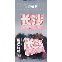 SEMBO 608065 non  WEN HEYOU NAM CHÂM TỦ LẠNH ĐẬU PHỤ THỐI bộ đồ chơi xếp lắp ráp ghép mô hình 153 khối