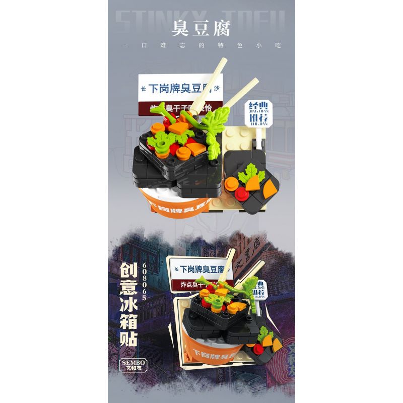 SEMBO 608065 non  WEN HEYOU NAM CHÂM TỦ LẠNH ĐẬU PHỤ THỐI bộ đồ chơi xếp lắp ráp ghép mô hình 153 khối