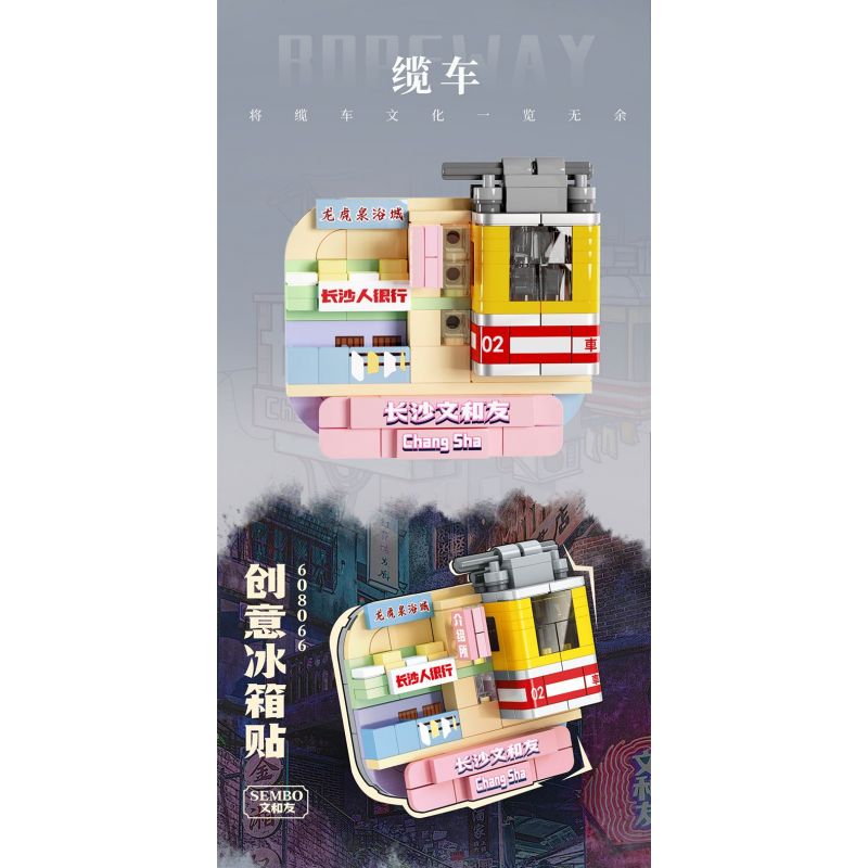 SEMBO 608065 non  WEN HEYOU NAM CHÂM TỦ LẠNH ĐẬU PHỤ THỐI bộ đồ chơi xếp lắp ráp ghép mô hình 153 khối