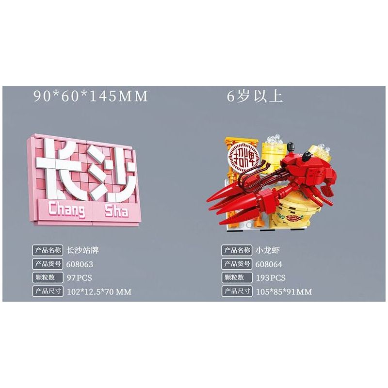 SEMBO 608065 non  WEN HEYOU NAM CHÂM TỦ LẠNH ĐẬU PHỤ THỐI bộ đồ chơi xếp lắp ráp ghép mô hình 153 khối