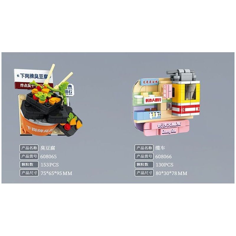 SEMBO 608064 non  WEN HEYOU NAM CHÂM TỦ LẠNH TÔM CÀNG bộ đồ chơi xếp lắp ráp ghép mô hình 193 khối