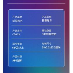 WOMA C5003 5003 non  4 LOẠI XE CẢNH SÁT bộ đồ chơi xếp lắp ráp ghép mô hình Racers SWAT Đua Tốc Độ 1225 khối