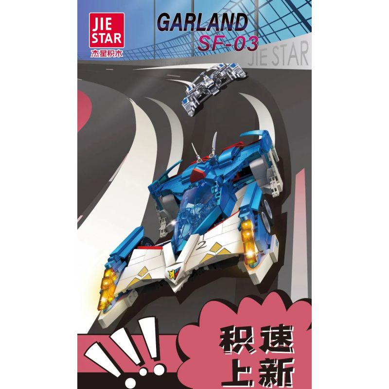 JIESTAR 58081 non  XE ĐUA CÔNG THỨC CỰC KỲ THÔNG MINH GARLAND SF-03 bộ đồ chơi xếp lắp ráp ghép mô hình Movie & Game Phim Và Trò Chơi 793 khối