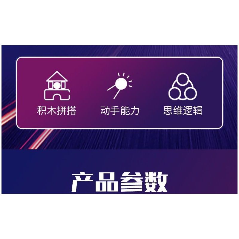 WOMA C5001 5001 non  ĐỘI SWAT XE BỌC THÉP ĐỊA HÌNH GUARDIAN bộ đồ chơi xếp lắp ráp ghép mô hình City Thành Phố 354 khối