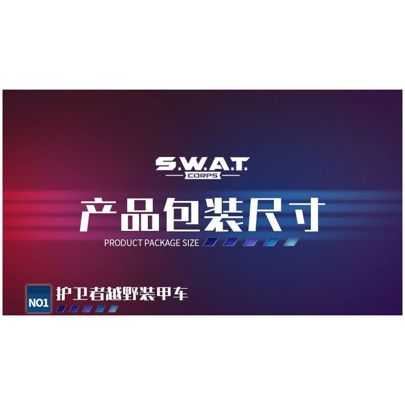 WOMA C5001 5001 non  ĐỘI SWAT XE BỌC THÉP ĐỊA HÌNH GUARDIAN bộ đồ chơi xếp lắp ráp ghép mô hình City Thành Phố 354 khối