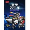 WOMA C5002 5002 non  ĐỘI SWAT XE BỌC THÉP HẠNG NHẸ bộ đồ chơi xếp lắp ráp ghép mô hình City Thành Phố 351 khối