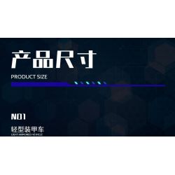 WOMA C5002 5002 non  ĐỘI SWAT XE BỌC THÉP HẠNG NHẸ bộ đồ chơi xếp lắp ráp ghép mô hình City Thành Phố 351 khối