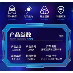 WOMA C5004 5004 non  ĐỘI SWAT CÔNG NGHỆ XE TẢI GIAO HÀNG VŨ TRANG TIÊN PHONG bộ đồ chơi xếp lắp ráp ghép mô hình City Thành Phố 760 khối