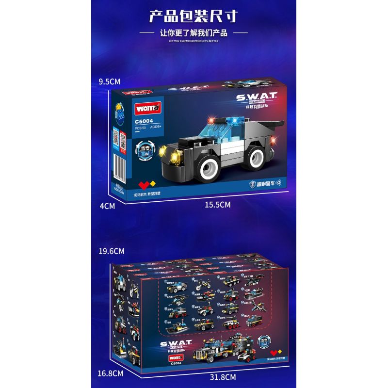 WOMA C5004 5004 non  ĐỘI SWAT CÔNG NGHỆ XE TẢI GIAO HÀNG VŨ TRANG TIÊN PHONG bộ đồ chơi xếp lắp ráp ghép mô hình City Thành Phố 760 khối