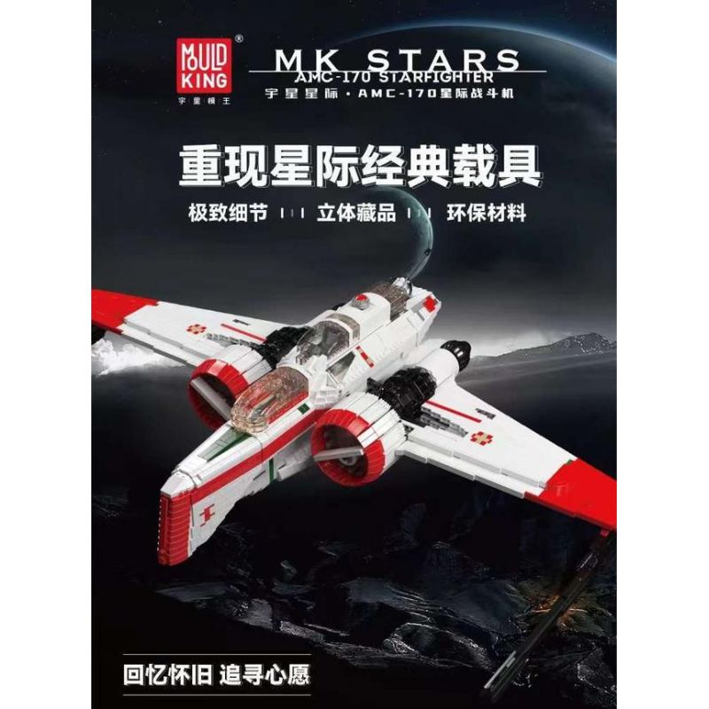 MouldKing 21044 Mould King 21044 non  MÁY BAY CHIẾN ĐẤU ARC-170 bộ đồ chơi xếp lắp ráp ghép mô hình Star Wars ARC-170 STARFIGHTER Chiến Tranh Giữa Các Vì Sao 4698 khối